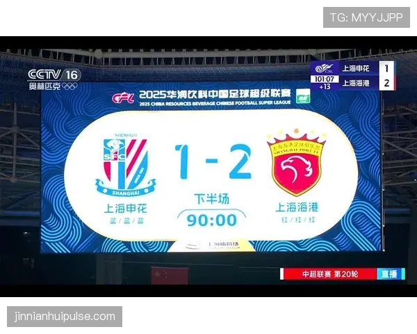 上海申花近几场联赛表现，攻防两端稳定性有待提升