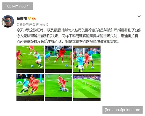未经许可入场为何可能被红牌罚下？规则拆解